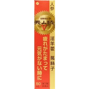 天山精V 50ml