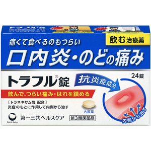 トラフル錠 24錠 メーカー品切れ 1個