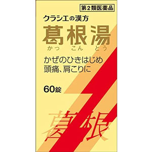 葛根湯エキス錠クラシエ 60錠  1個