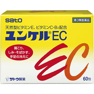 ユンケルＥＣ 60包 1個