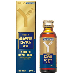 ユンケルロイヤル黄帝 50ml 1本