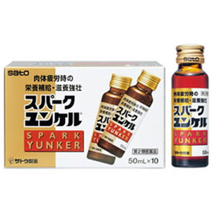 スパークユンケル 50ml×10本×5(1ケース) 同梱不可 