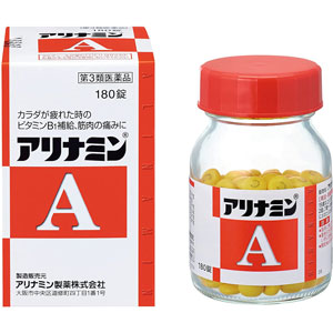 アリナミンA 180錠 1個