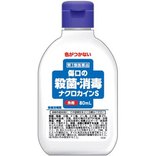 ナクロカインS 80ml 1個