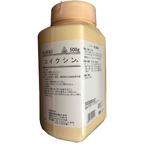 剤盛堂 コイクシン 500g メーカー品切れ 1個
