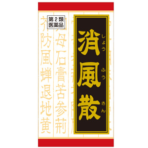 消風散料エキス錠 クラシエ 180錠 1個