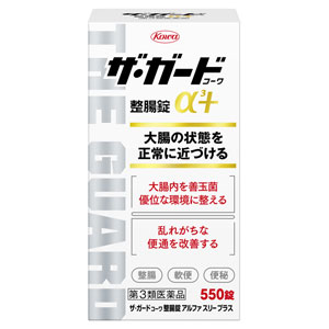 ザ・ガードコーワ整腸錠α3プラス 550錠 1個