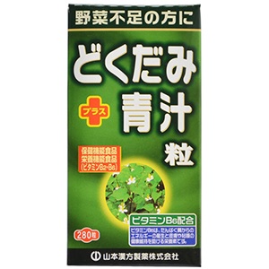 山本漢方 どくだみプラス青汁粒 280粒 1個
