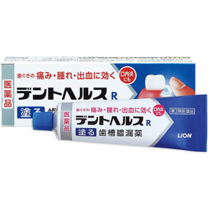 デントヘルスR 指で塗る歯槽膿漏薬 40g 1個