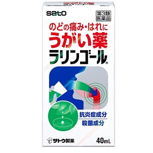 ラリンゴール 40ml 1個