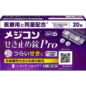 メジコンせき止め錠Pro 20錠 1個