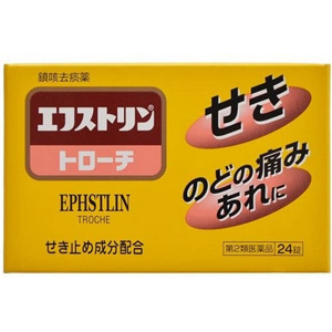 エフストリントローチ 24錠 メーカー品切れ 1個