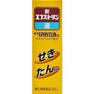 新エフストリン液　120ml 1個