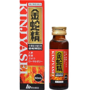 金蛇精DＩ50ml