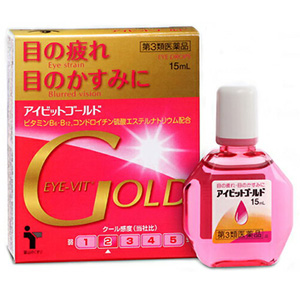 アイビットゴールド　15ml 1個