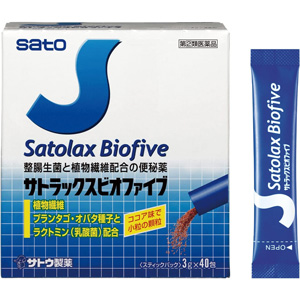 サトラックスビオファイブ 40包  1個