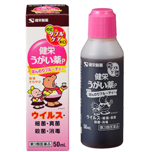 健栄うがい薬P カバくんマーク 50ml 1個