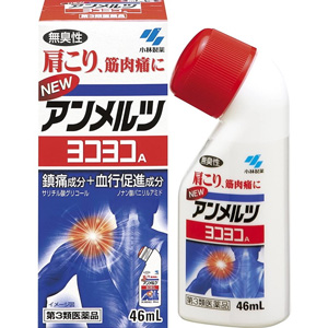 ニューアンメルツヨコヨコA 46ml 1個