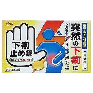 下痢止め錠「クニヒロ」 24錠 1個