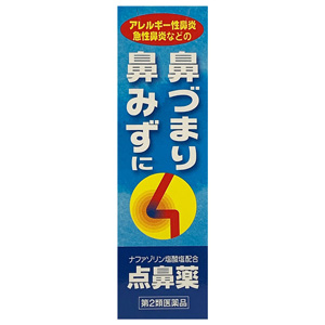 雪の元点鼻スプレー 30ml 1個