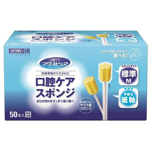 カワモト マウスピュア 口腔ケアスポンジ 紙軸  50本入×4個 
