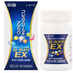 ローカスタEX 90カプセル 1個