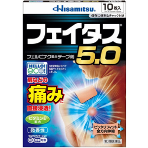 フェイタス5.0 10枚入 1個