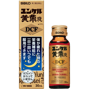 ユンケル黄帝DCF 30ml×10本 