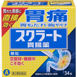 スクラート胃腸薬顆粒 34包 1個