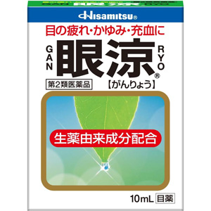 眼涼 10ml 1個