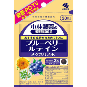 小林製薬 ブルーベリー ルテイン メグスリノ木 60粒 30日分 1個