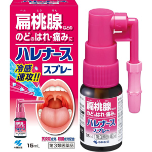 ハレナーススプレー 15ml 1個