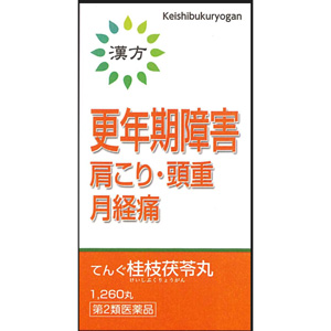 てんぐ桂枝茯苓丸　1260丸 1個