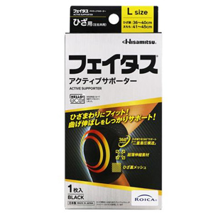 フェイタス アクティブサポーター ひざ用L（1枚入）キャンセル不可商品 1個