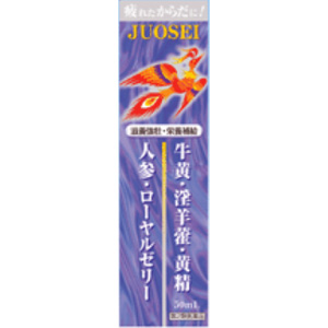 十王精S 50ml