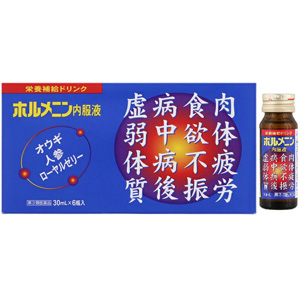 ホルメニン