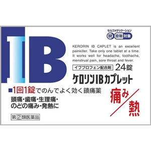 ケロリンIBカプレット 24錠  1個