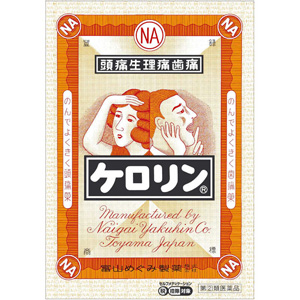 ケロリン　64包 1個