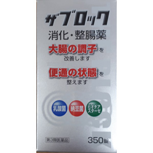 ザブロックEX錠(130錠・350錠)