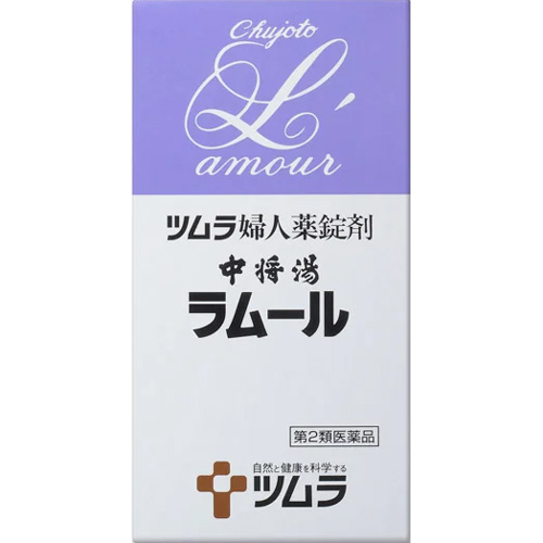 ツムラの和漢婦人薬 中将湯ラムール 490錠 メーカー品切れ 1個