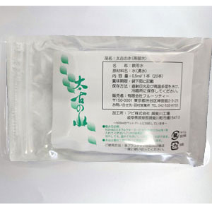 太古の水 0.5ml×20本 1個