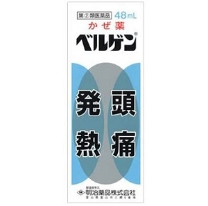 ベルゲンシロップ小児用 48ml×60本（1ケース）  同梱不可 