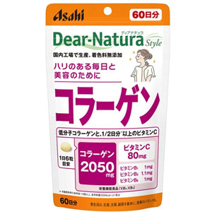 ディアナチュラスタイル コラーゲン 360粒(60日分) 1個