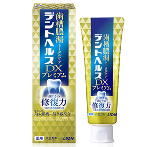 デントヘルス ハミガキ・ハブラシ