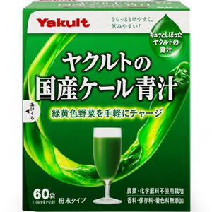 ヤクルトの国産ケール青汁 4g×60袋 1個