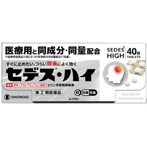 セデス・ハイ　40錠 1個